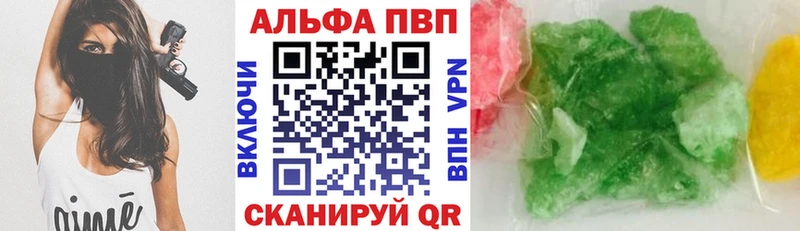 гидра рабочий сайт Томмот Alpha PVP Соль