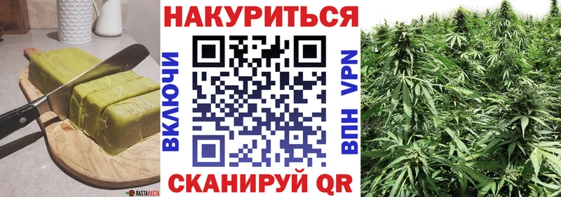 Cannafood конопля  Томмот 