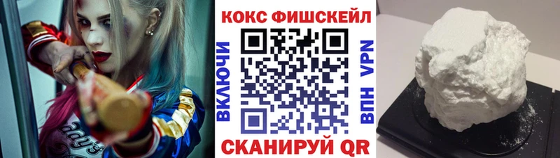 КОКАИН 97% Томмот