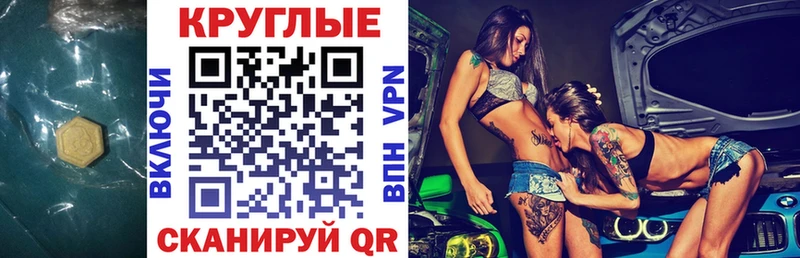 omg зеркало  дарнет шоп  Томмот  Экстази 300 mg 