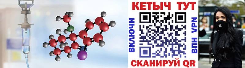 КЕТАМИН ketamine  Томмот 