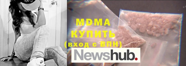 меф Няндома