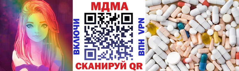MDMA crystal  Томмот 