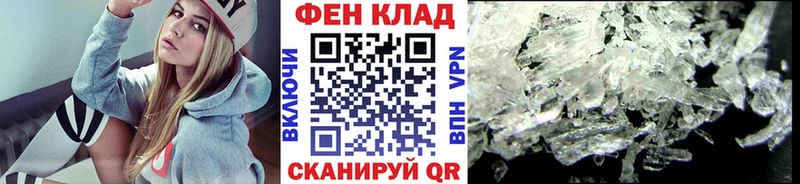 KRAKEN зеркало  цены наркотик  Томмот  МЕТАМФЕТАМИН Декстрометамфетамин 99.9% 