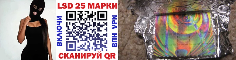 Марки 25I-NBOMe 1500мкг  Томмот 