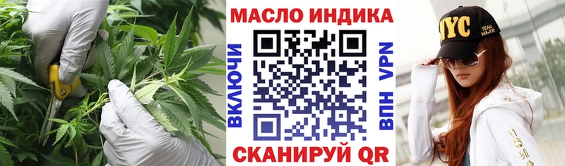 Дистиллят ТГК гашишное масло  мега ССЫЛКА  Томмот 