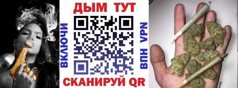 МАРИХУАНА THC 21%  Томмот 